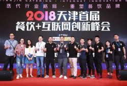 天津餐饮爆料视频最新,揭秘最新食品安全问题与整改措施