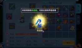 草神最新技能爆料图片,神秘力量觉醒，自然之力助战无敌