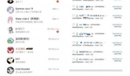 鹿羽吃瓜爆料最新网站,揭秘最新网站幕后真相