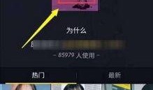 抖音怎么弄爆料箱视频,轻松打造热门爆料内容
