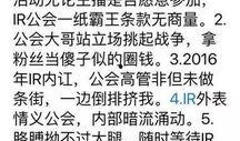 阿深爆料视频,幕后真相大曝光