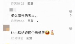 岳云鹏姐姐爆料视频大全,揭秘娱乐圈幕后故事