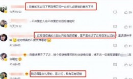 娱乐热搜爆料,明星动向大揭秘！