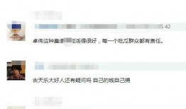 卓伟爆料实锤事件视频,揭秘娱乐圈惊天事件真相