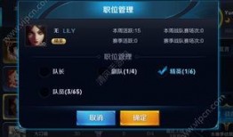 小元王者爆料最新消息,最新游戏动态大揭秘！