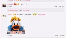 吃瓜群众娱乐版下载百度云,百度云独家下载，畅享热门娱乐资讯！