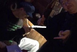 李诞爆料明星视频