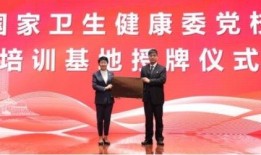 中山医院爆料原文视频,揭露医疗乱象背后的真相