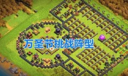 部落冲突爆料最新版下载