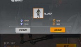 荒野行动最新手册爆料