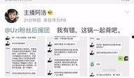爆料新闻主播违法吗知乎,新闻主播违法事件的背后真相