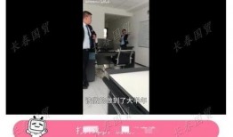 长春网友爆料视频,惊现神秘事件，真相令人震惊！