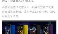 pbg最新爆料,揭秘最新热门话题背后的真相