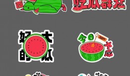 举牌网红吃瓜图片大全集,盘点那些让人捧腹大笑的搞笑图片