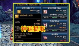 草神最新技能爆料图片,神秘力量觉醒，自然之力助战无敌