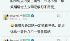 万能网友爆料视频,带你一探究竟