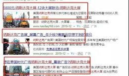 霸屏天下最新爆料,最新爆料背后的惊人真相