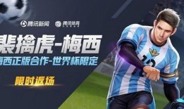 梅西返场最新爆料,最新爆料揭秘回归之路