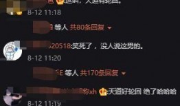 八卦大爆料最新,揭秘娱乐圈最新热点事件