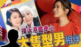 港星节目爆料最新视频,揭秘娱乐圈不为人知的秘密