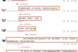 刘大锤最新爆料直播大鹏,大鹏幕后故事大曝光