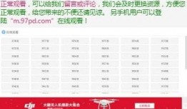 97小视频在线观看,轻松在线观看，畅享短视频盛宴