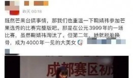 娱乐圈吃瓜美女有哪些人,揭秘吃瓜美女的人生轨迹