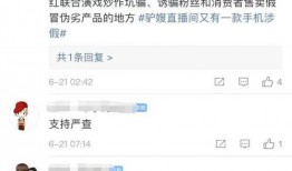 夫妻网红被爆料视频播放,揭秘幕后真相