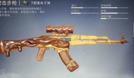 吃鸡特效枪爆料最新,特效枪械爆料，战场风云再起！