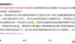深圳网友韩女士爆料视频,揭秘真实事件现场