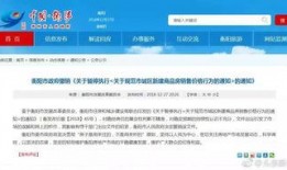 衡阳楼市最新爆料信息网,揭秘房价走势与热门项目动态