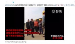正义警察爆料视频播放,揭秘背后真相