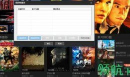 h网站视频在线观看,h网站热门视频在线观看精选回顾