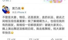 卓伟爆料袁娅维视频,真相究竟如何？