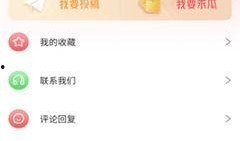 集合吃瓜爆料视频大全最新,吃瓜达人必看！最新爆料视频大全大揭秘