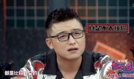 李诞爆料明星视频