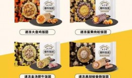 爆料饭团做法视频教学,跟随饭团做法视频学做美味佳肴