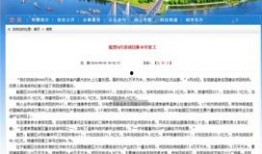 吉林市船营最新爆料,揭秘神秘事件背后的真相