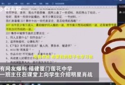 记者爆料肖战视频,记者爆料引发网友热议