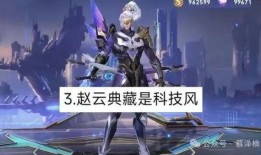 瑶的荣耀典藏最新爆料,神秘皮肤即将亮相，荣耀之战一触即发！