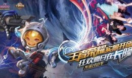 阿离典藏皮肤最新爆料,华丽变身，惊艳登场！