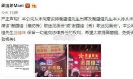 艺兴最新爆料新闻报道内容