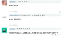 爆料娱乐圈最新资讯,明星恋情曝光，幕后黑手浮出水面！