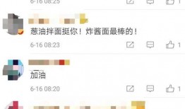 新闻爆料点击进入什么意思,点击进入背后的真相