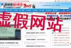 爆料教育网红视频下载安装,揭秘网红教育视频下载安装全过程