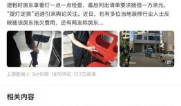 房东爆料两个女孩视频,房东意外捕获租客私密视频，引发社会热议！