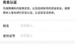 今日爆料的视频怎么做,深度解析爆料的背后真相