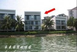 三亚豪宅爆料事件最新,揭秘高端地产市场背后的惊人内幕