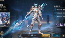 赵云皮肤 爆料视频网页,爆料视频曝光，神秘特效引期待