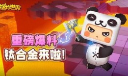 内鬼爆料迷你世界视频,迷你世界幕后黑幕大曝光